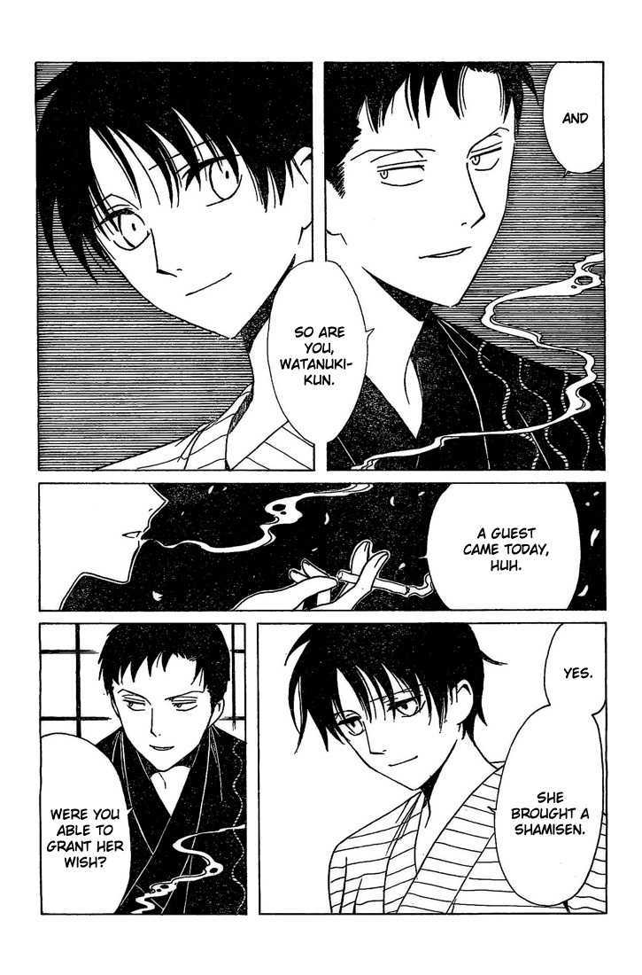 Xxxholic Chapter 193 #5