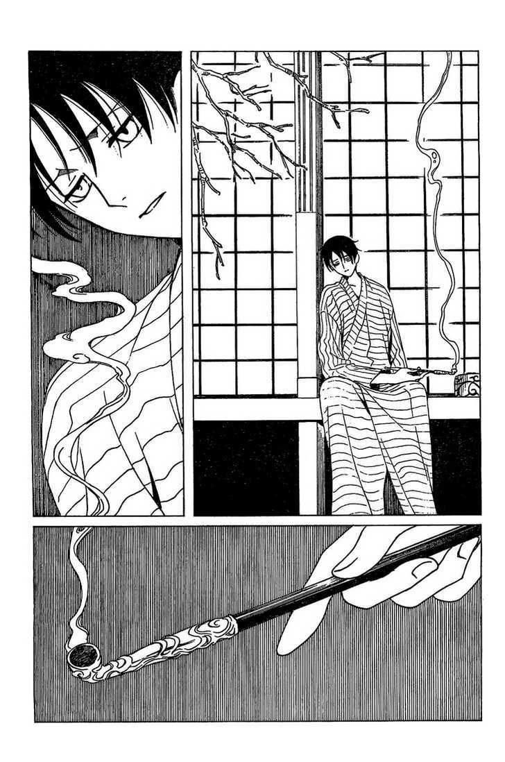 Xxxholic Chapter 193 #15