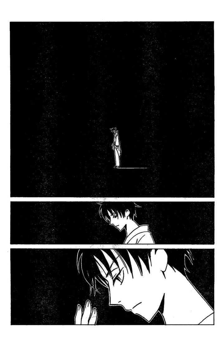 Xxxholic Chapter 190 #2