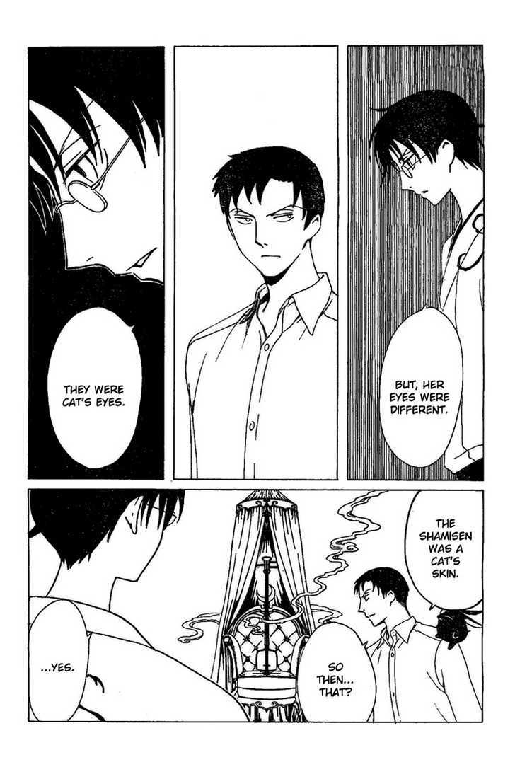 Xxxholic Chapter 190 #10