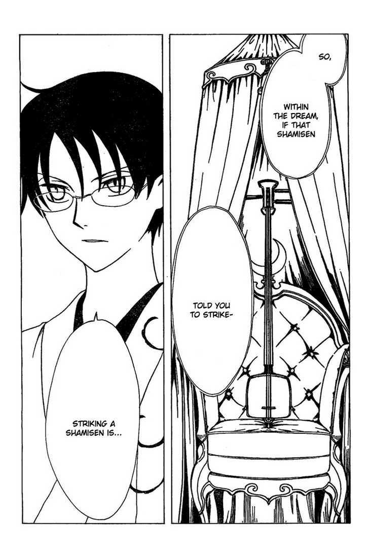 Xxxholic Chapter 190 #11