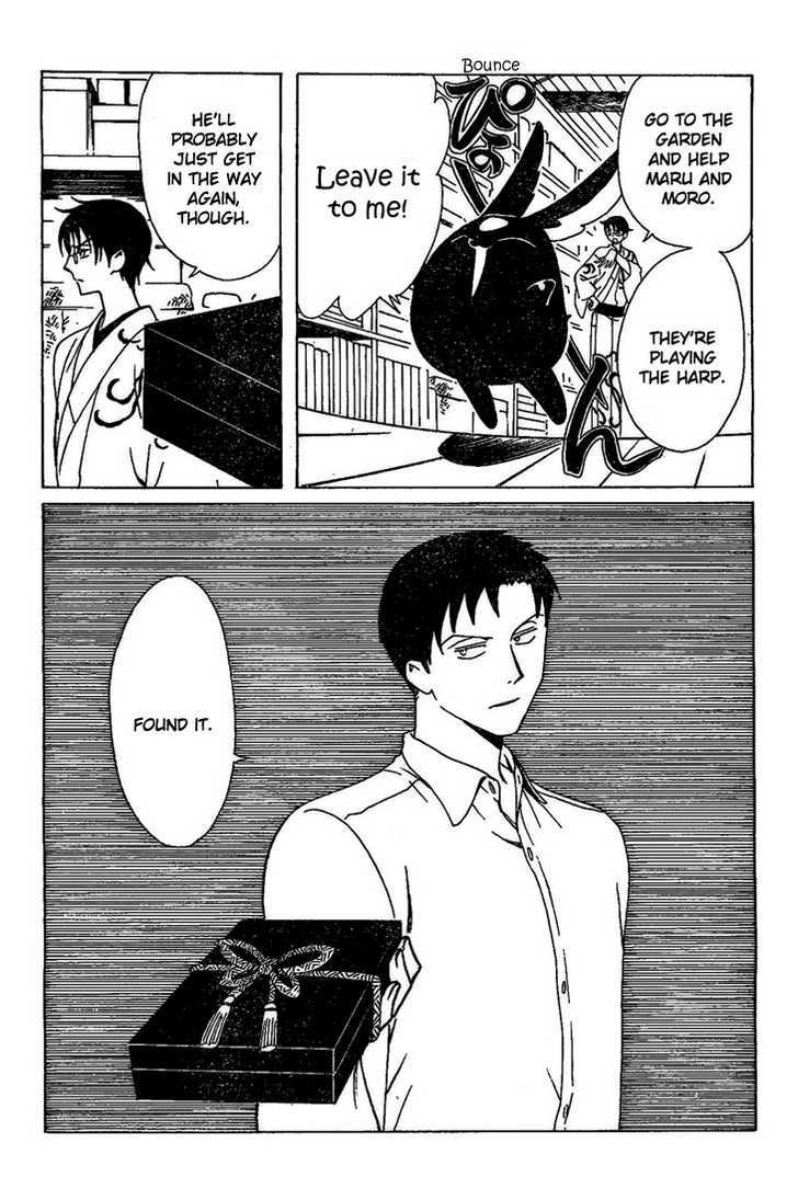 Xxxholic Chapter 190 #13