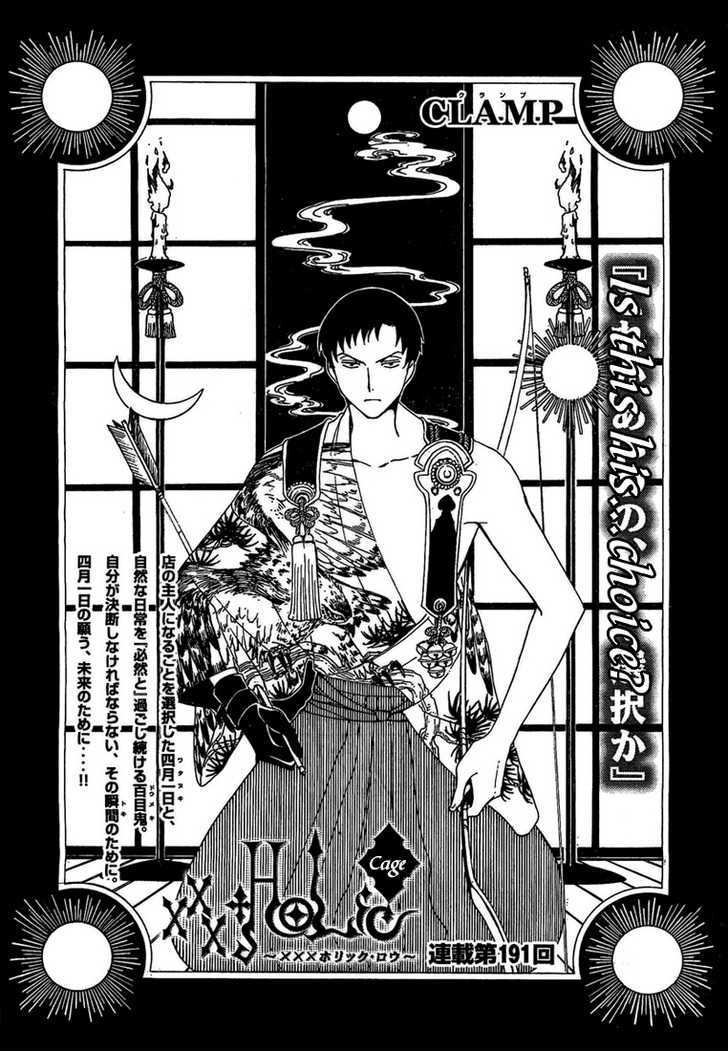 Xxxholic Chapter 191 #1