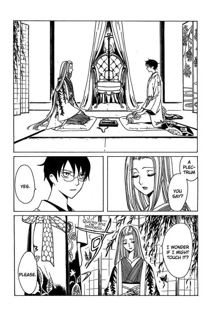 Xxxholic Chapter 191 #2