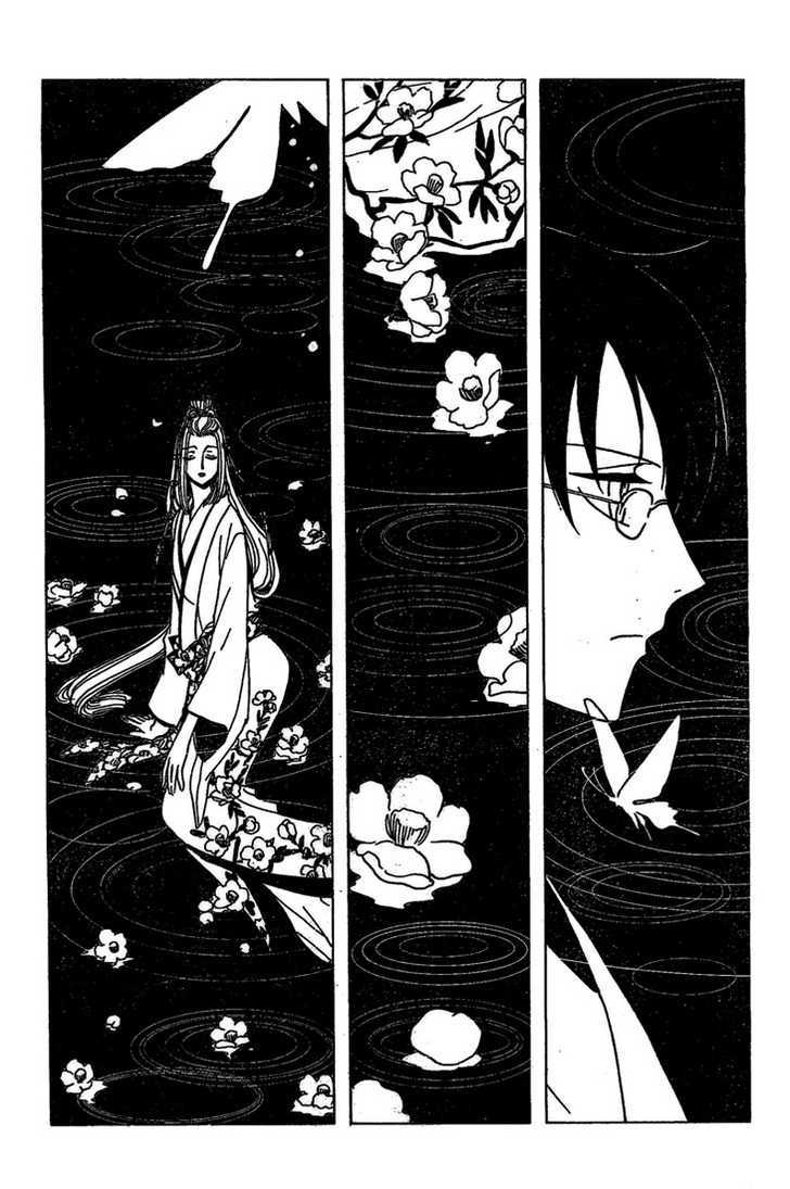 Xxxholic Chapter 191 #11