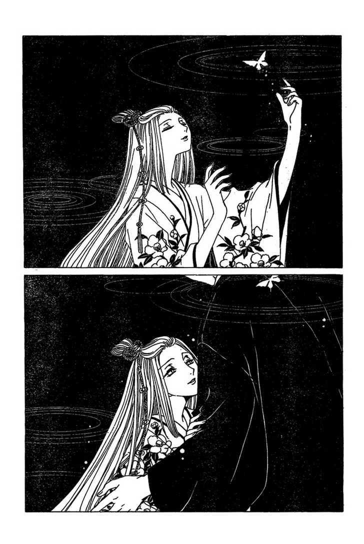 Xxxholic Chapter 191 #12