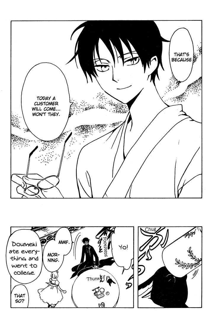 Xxxholic Chapter 188 #6