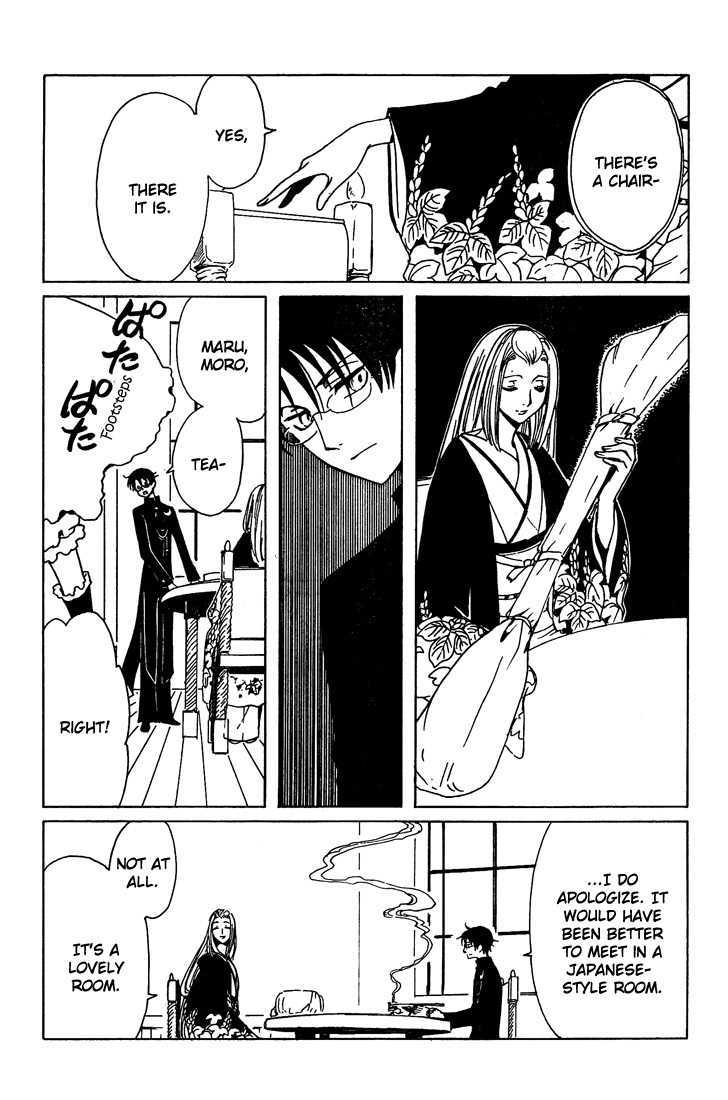 Xxxholic Chapter 188 #12