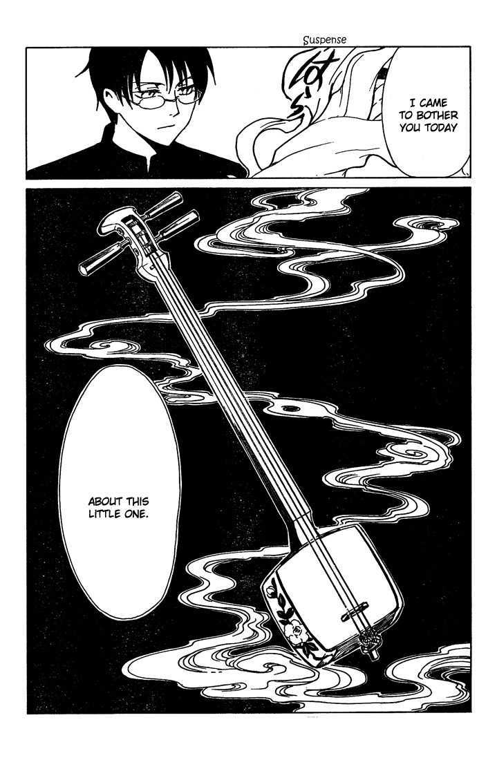 Xxxholic Chapter 188 #15