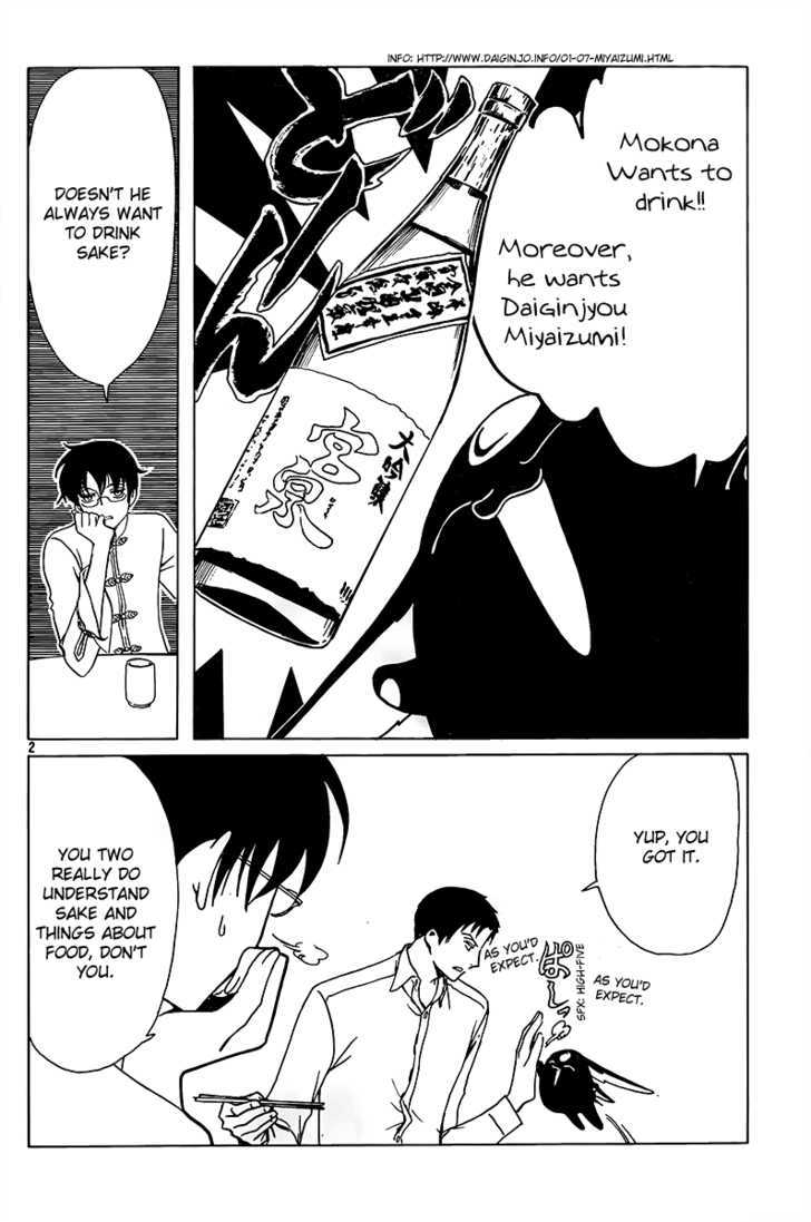 Xxxholic Chapter 187 #3