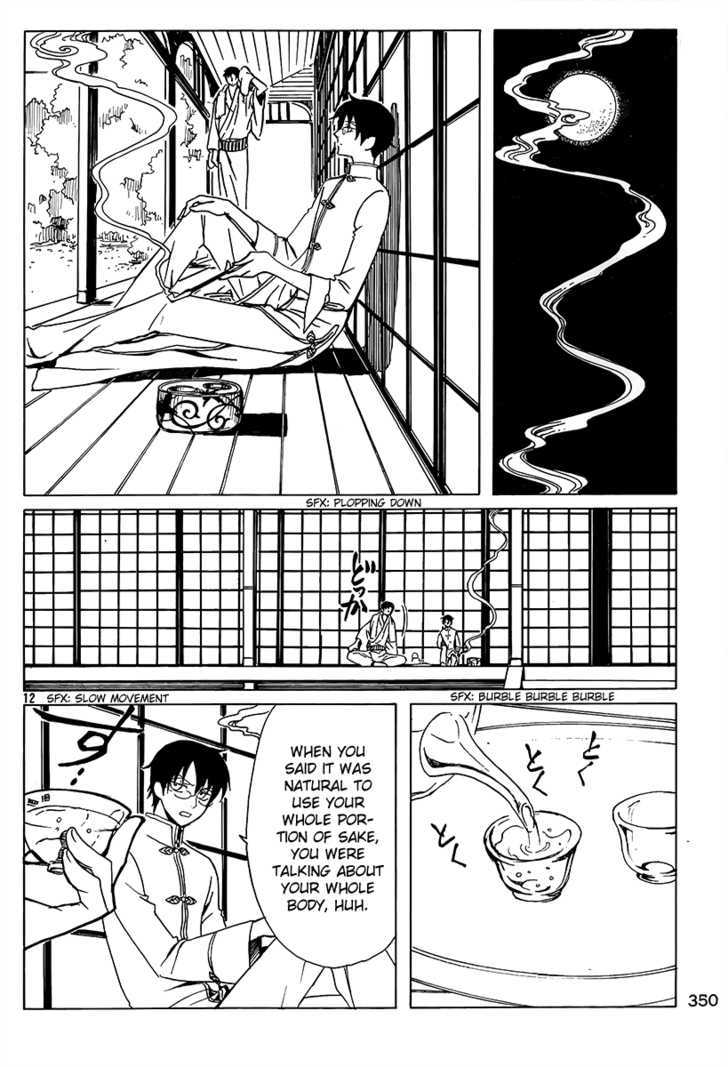 Xxxholic Chapter 187 #13