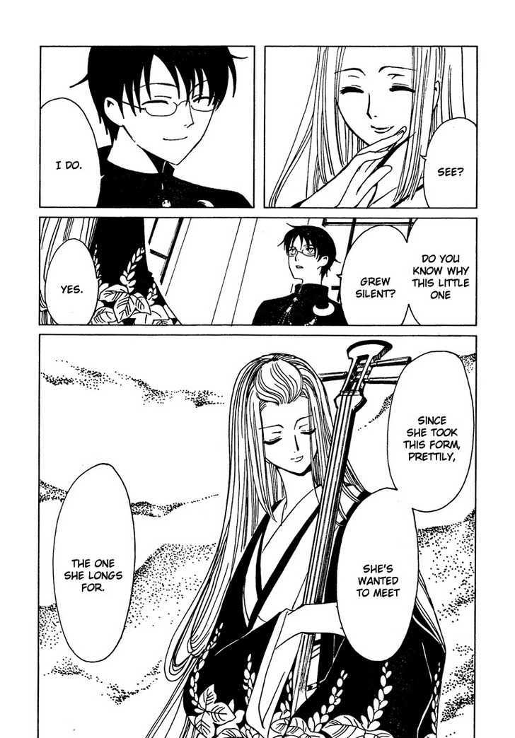 Xxxholic Chapter 189 #8