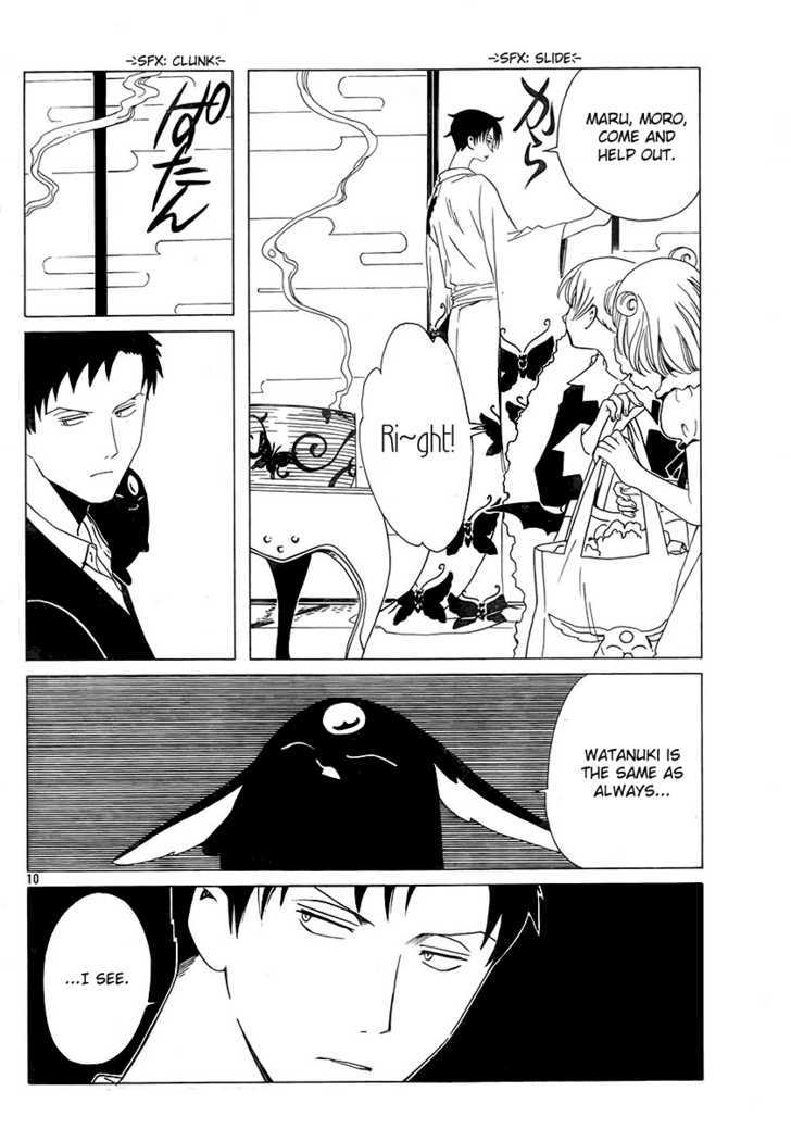 Xxxholic Chapter 186 #9