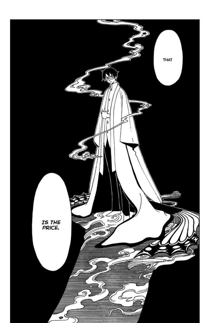 Xxxholic Chapter 185 #7