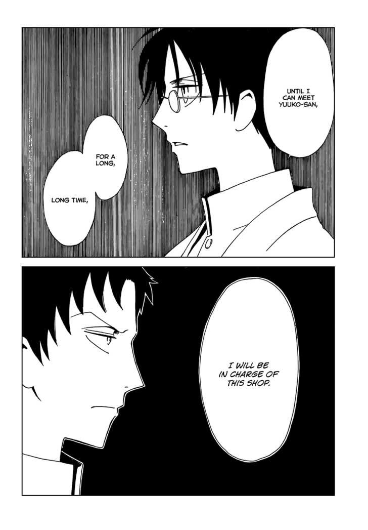 Xxxholic Chapter 185 #11