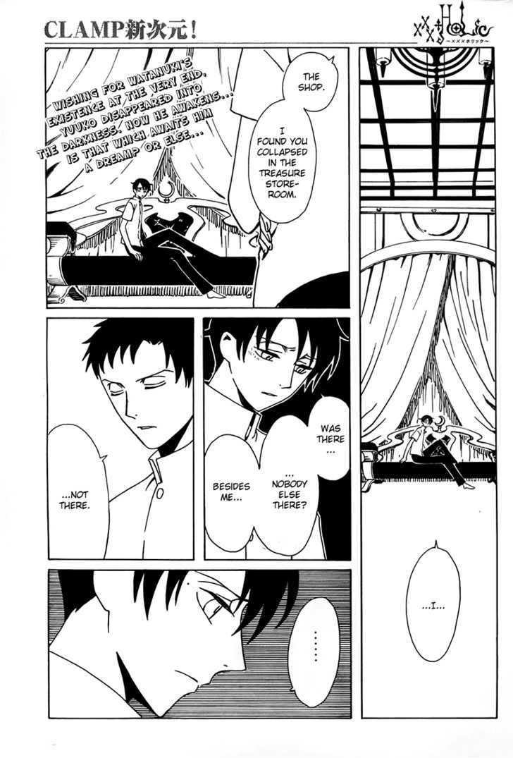 Xxxholic Chapter 183 #4