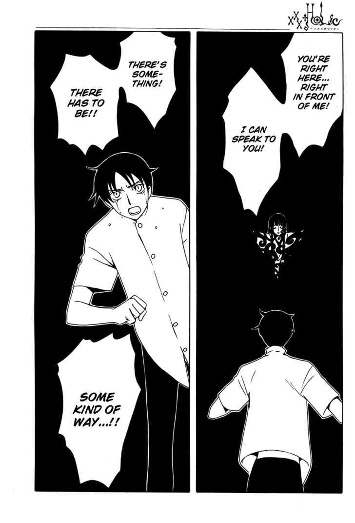 Xxxholic Chapter 182 #7