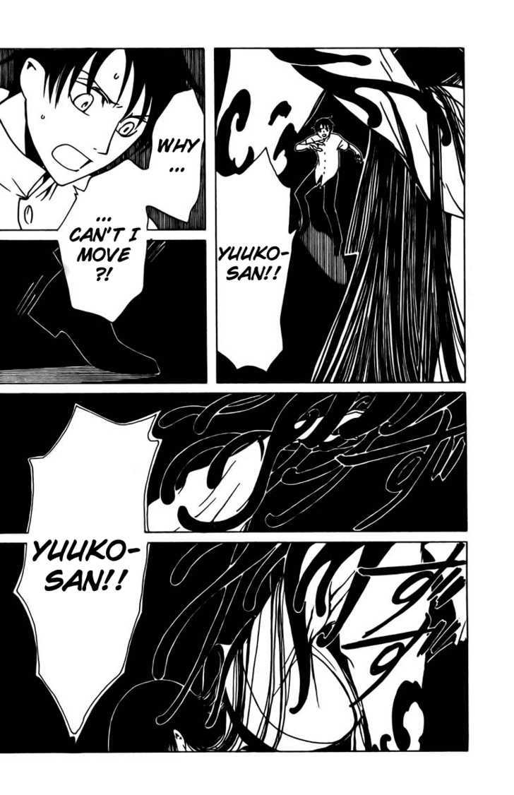 Xxxholic Chapter 181 #5