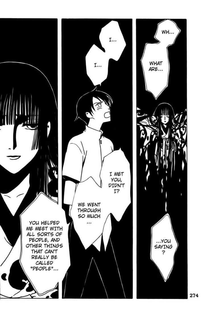 Xxxholic Chapter 181 #15