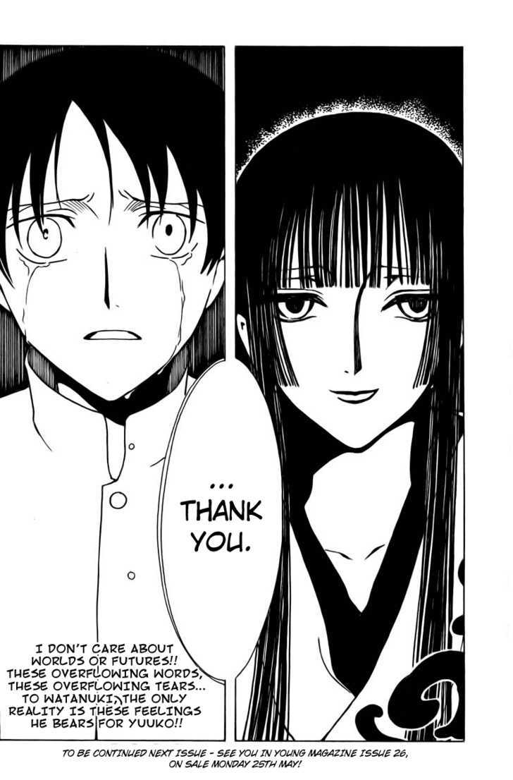 Xxxholic Chapter 181 #17