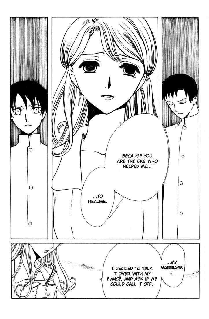 Xxxholic Chapter 179 #11