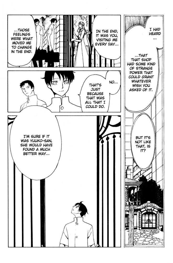 Xxxholic Chapter 179 #14