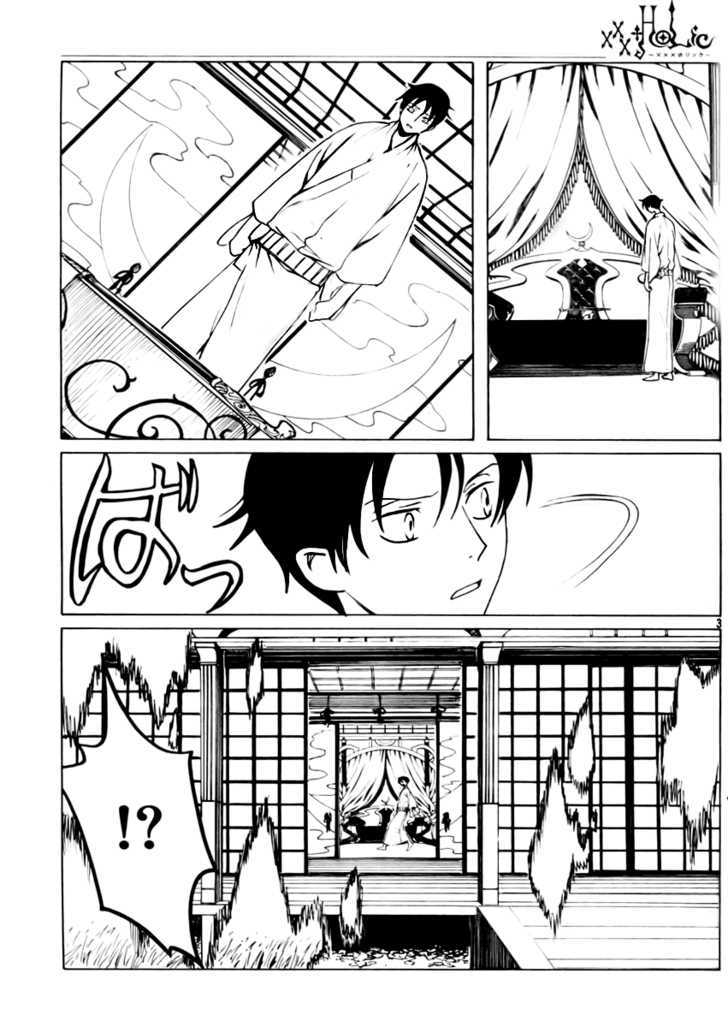 Xxxholic Chapter 178 #3