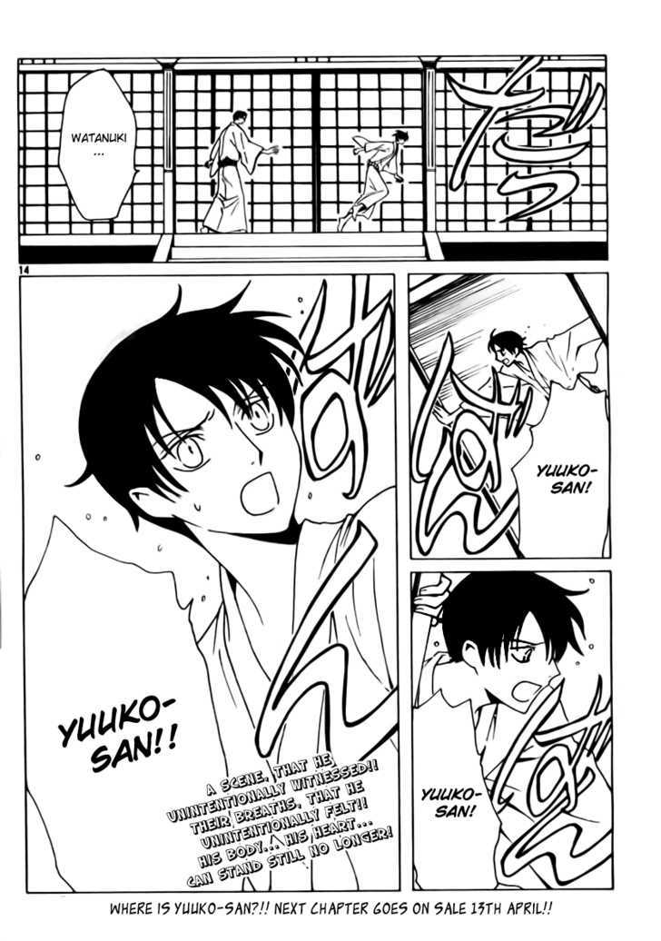 Xxxholic Chapter 177 #12