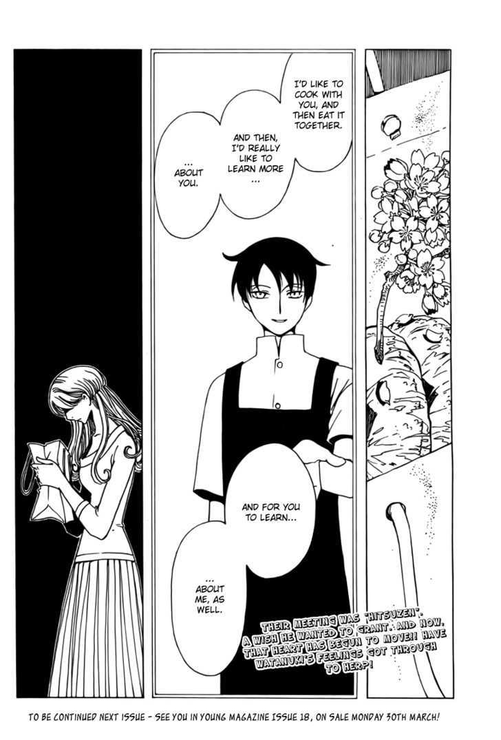 Xxxholic Chapter 176 #14