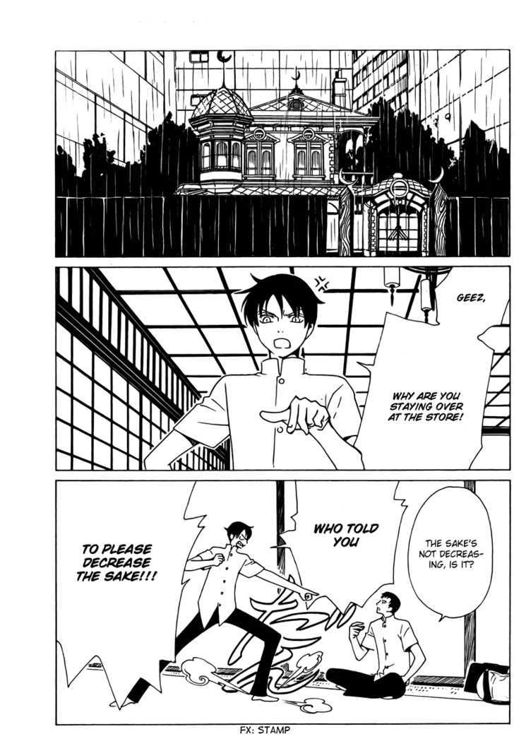 Xxxholic Chapter 175 #7