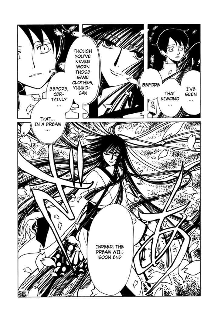 Xxxholic Chapter 173 #12