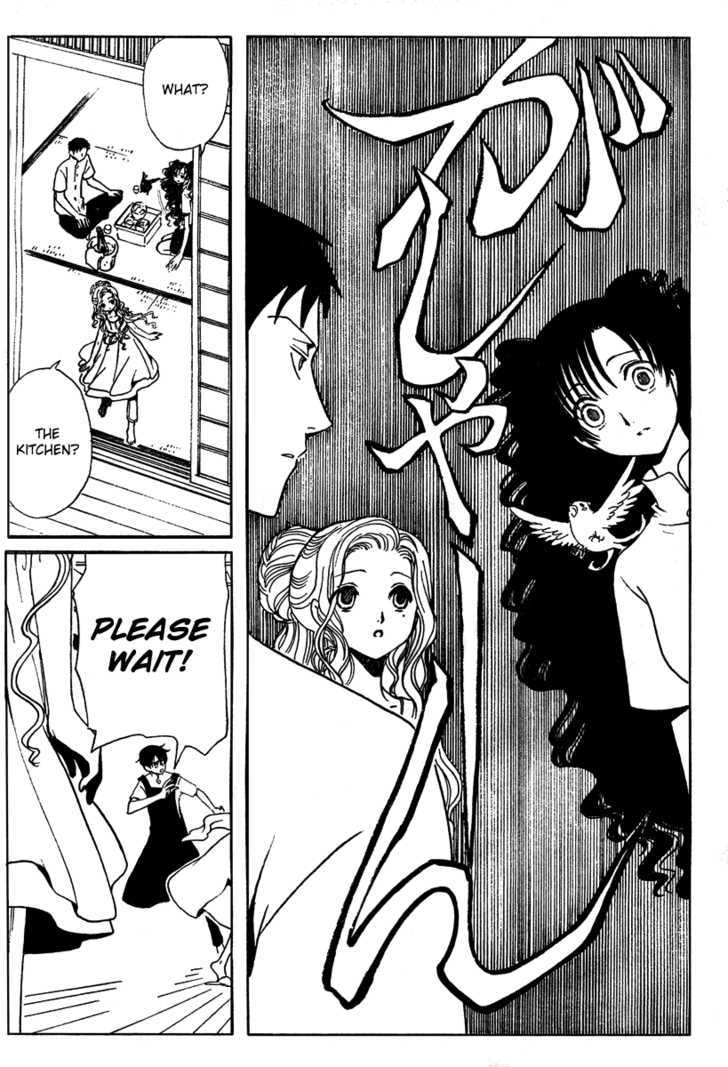 Xxxholic Chapter 172 #12