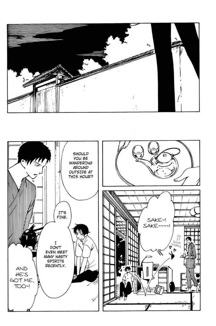 Xxxholic Chapter 166 #4