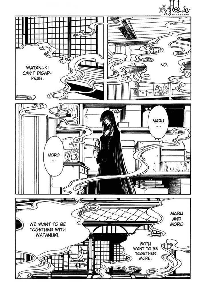 Xxxholic Chapter 168 #5