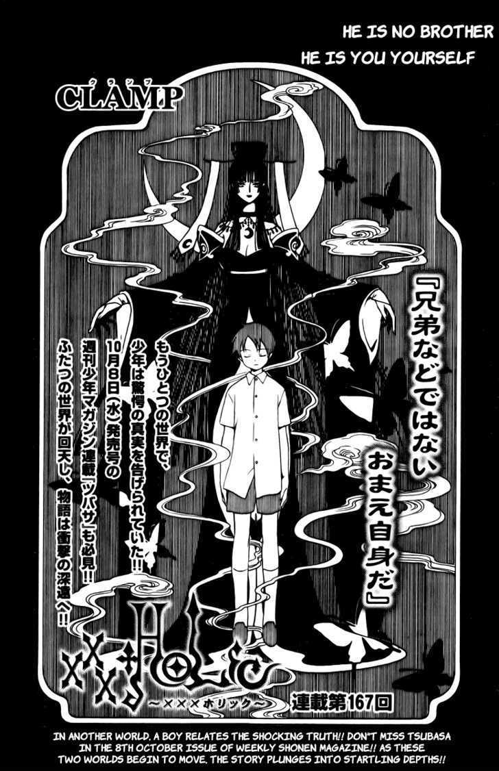 Xxxholic Chapter 167 #2