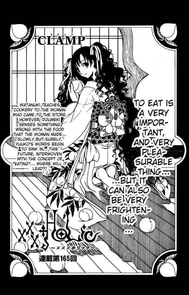 Xxxholic Chapter 165 #1