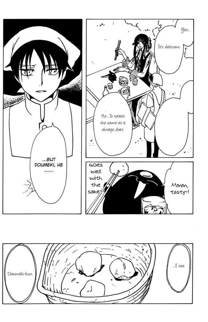 Xxxholic Chapter 165 #4