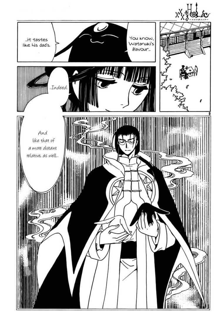 Xxxholic Chapter 165 #9