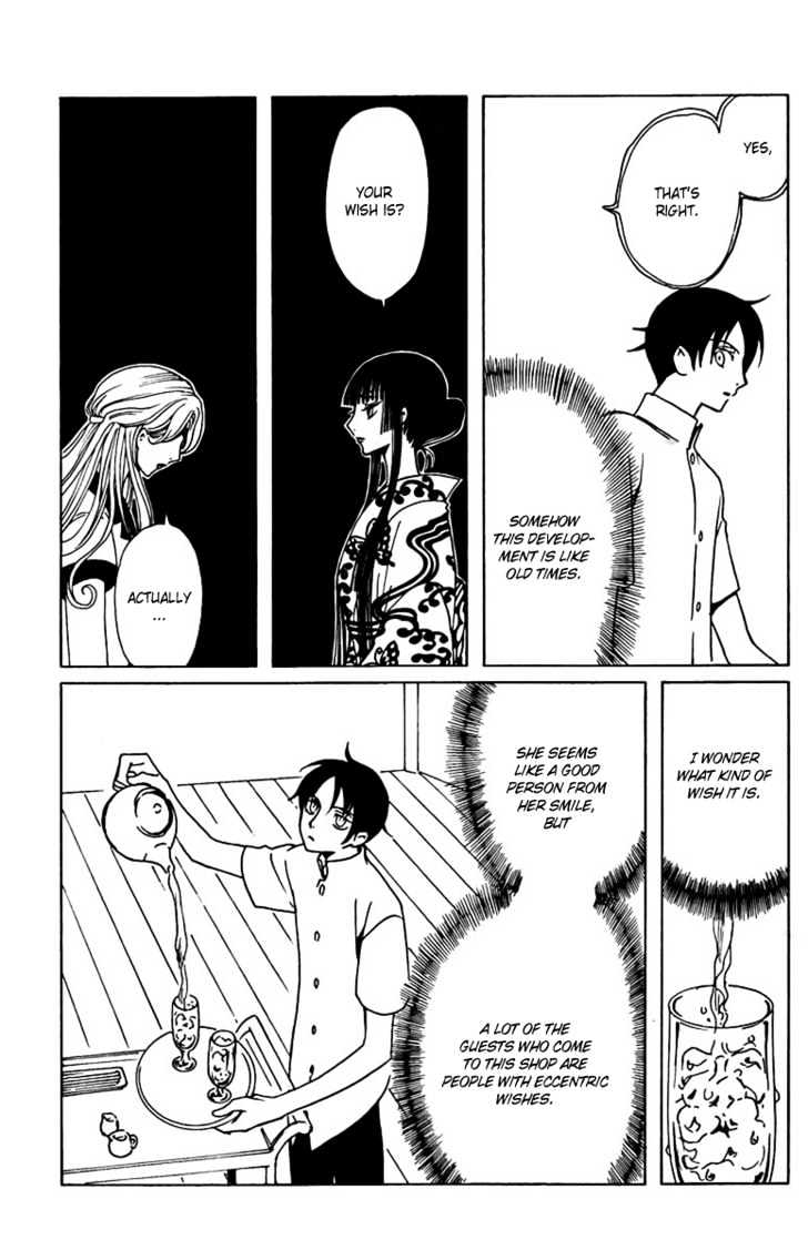 Xxxholic Chapter 162 #3