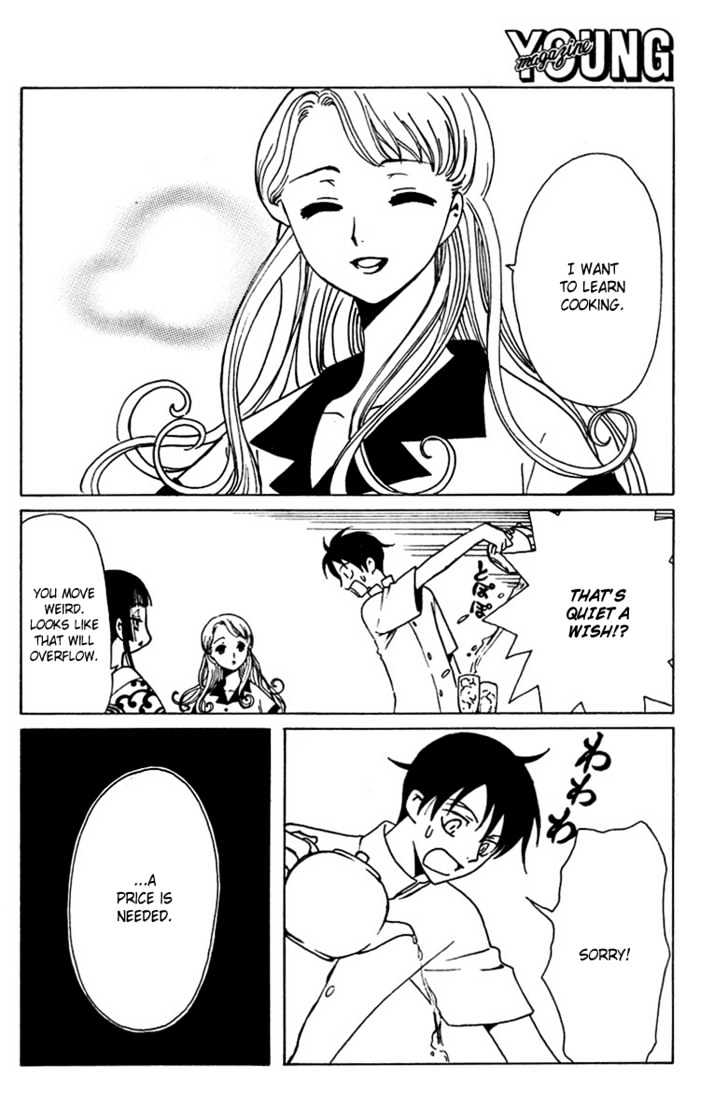 Xxxholic Chapter 162 #4