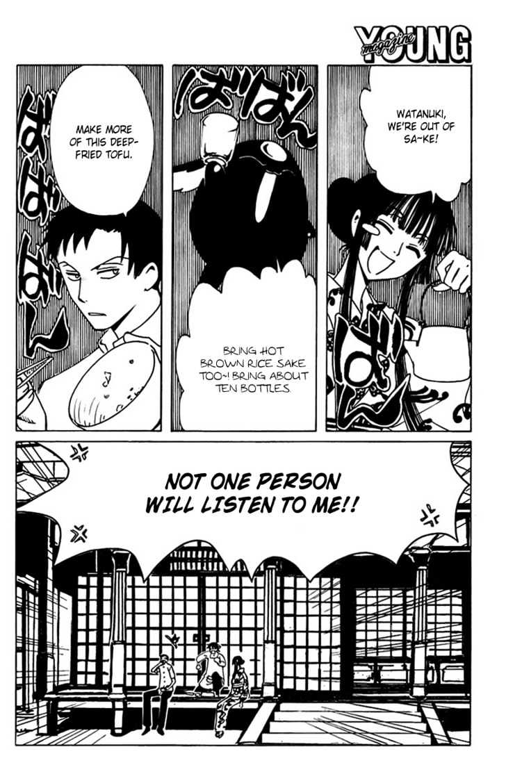 Xxxholic Chapter 162 #8