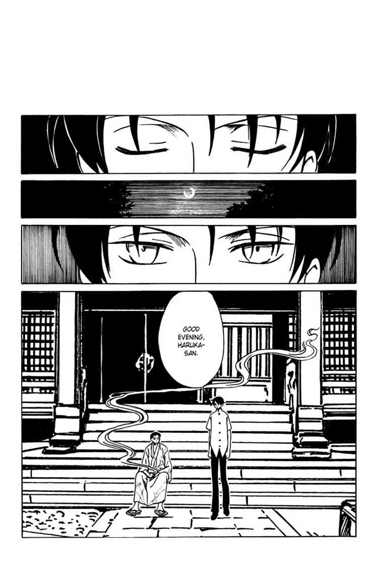 Xxxholic Chapter 162 #9