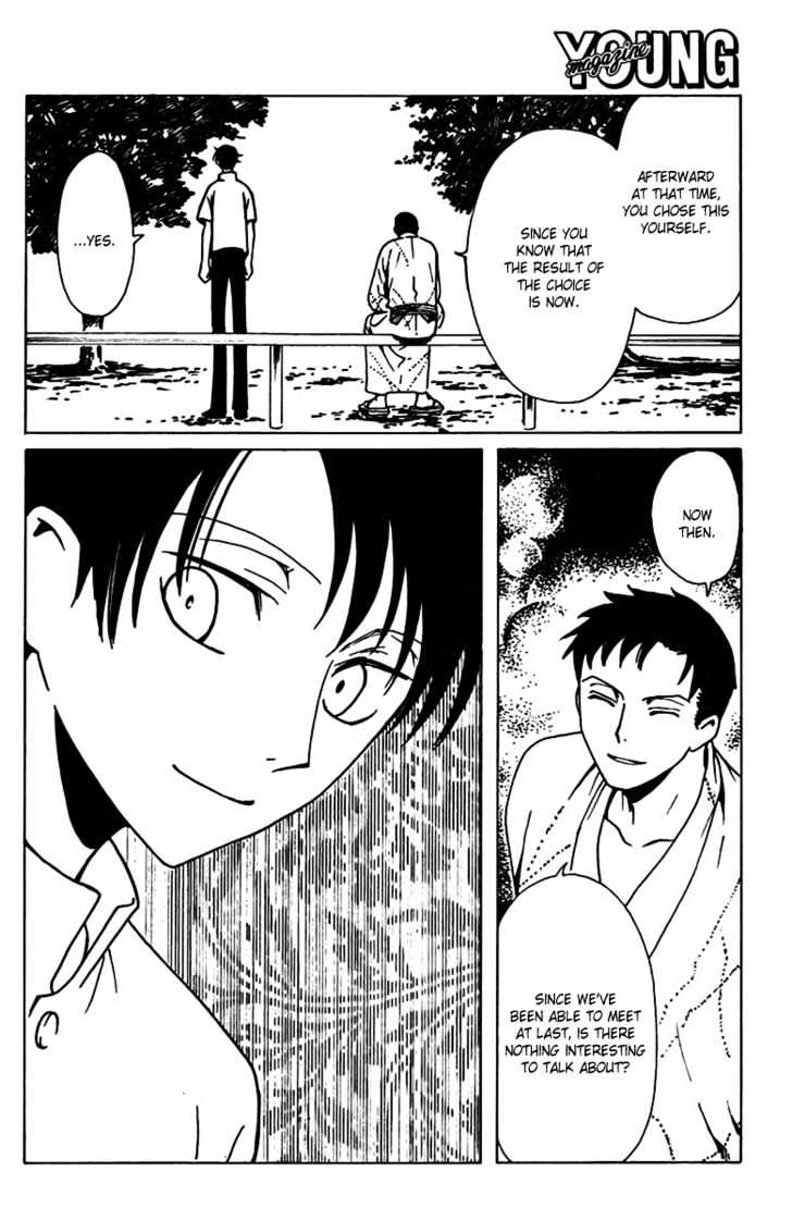 Xxxholic Chapter 162 #14