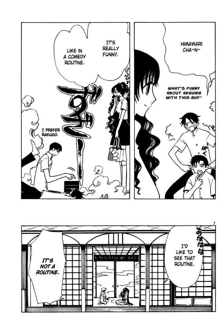 Xxxholic Chapter 163 #7