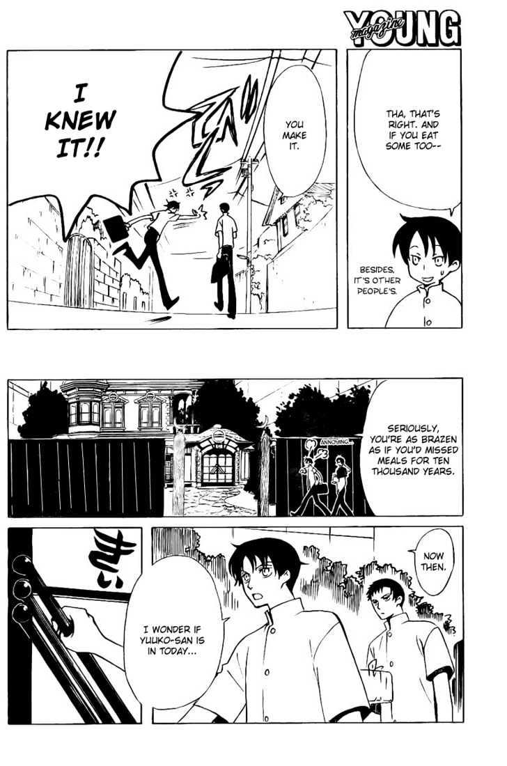 Xxxholic Chapter 161 #4