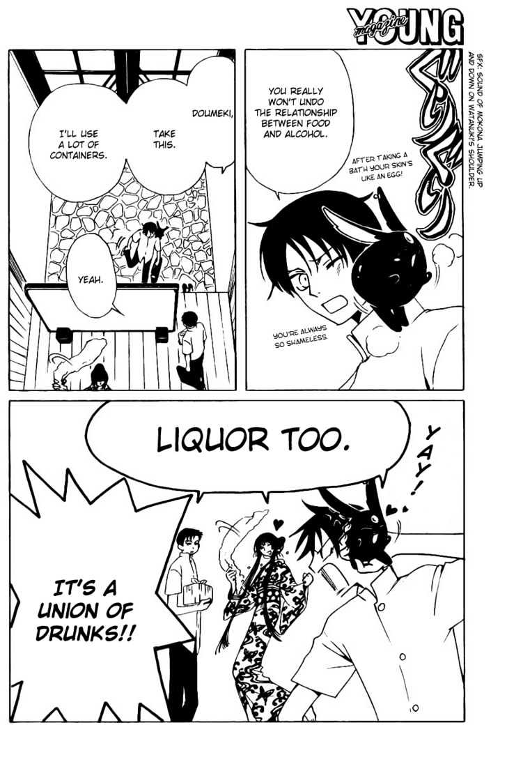 Xxxholic Chapter 161 #6