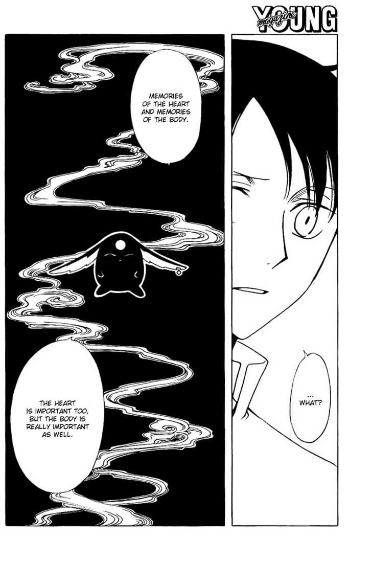 Xxxholic Chapter 161 #8