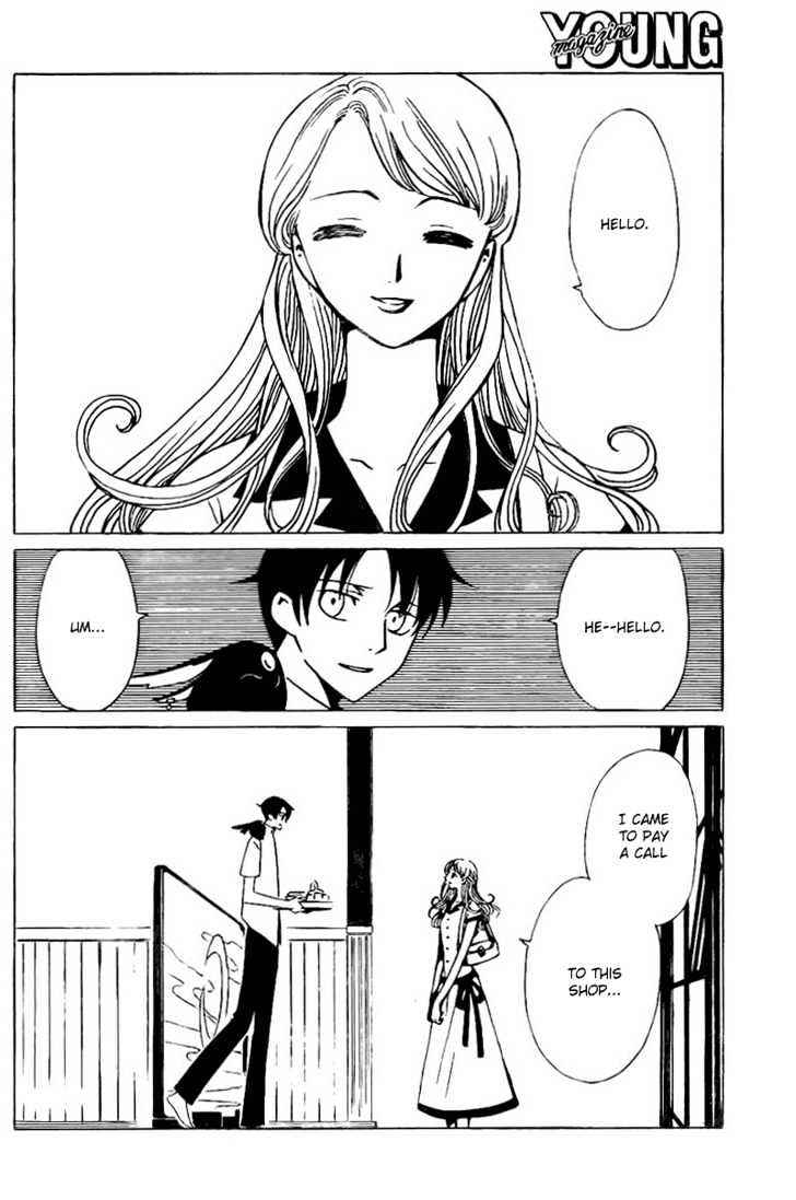 Xxxholic Chapter 161 #12