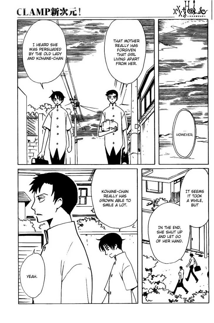 Xxxholic Chapter 160 #5