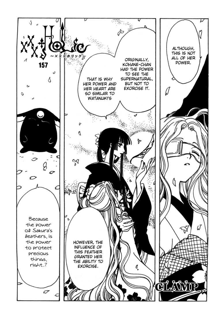 Xxxholic Chapter 157 #1